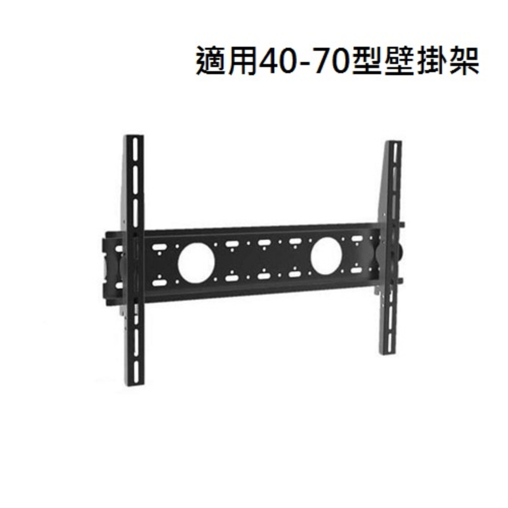 EVERSUN  AW-410 電視壁掛架 適用40-70型