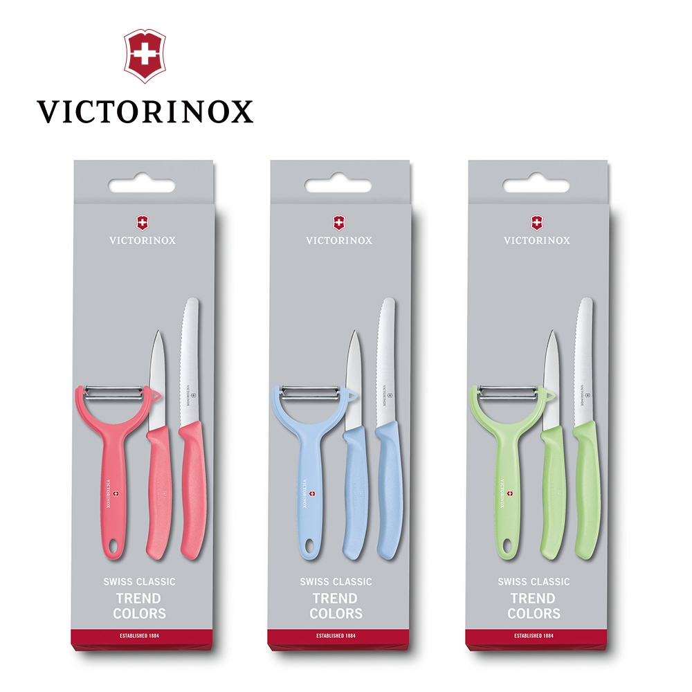 VICTORINOX 3件裝削皮刀及Y字削皮器組合 / 三色任選