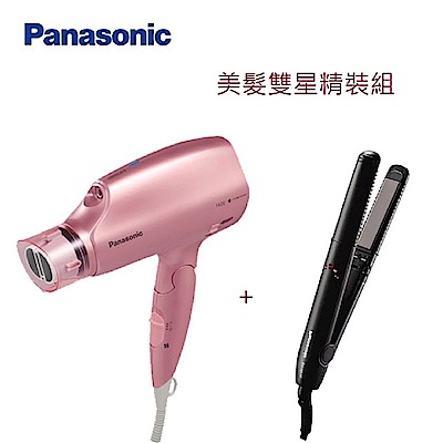 Panasonic  國際牌 美髮雙星精裝組 EH-NA32-SET