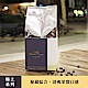 哈亞極品咖啡 極上系列 秘藏綜合咖啡豆(600g) product thumbnail 1