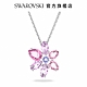 SWAROVSKI 施華洛世奇 Gema 鏈墜 混合式切割, 花朵, 粉紅色, 鍍白金色 product thumbnail 1