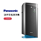 Panasonic 國際牌 新一級能源效率18坪nanoeX空氣清淨機(F-P90MH) product thumbnail 1