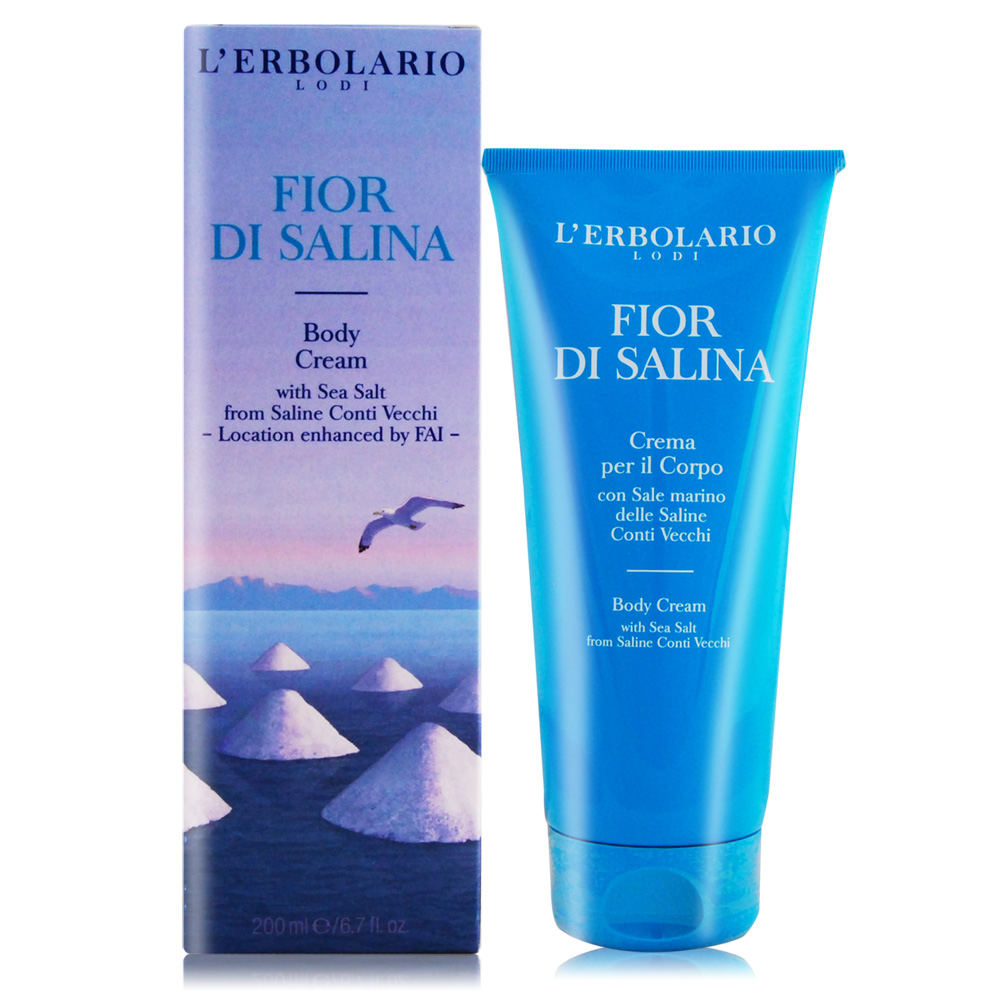 LERBOLARIO 沁藍海鹽保濕潤膚霜200ml