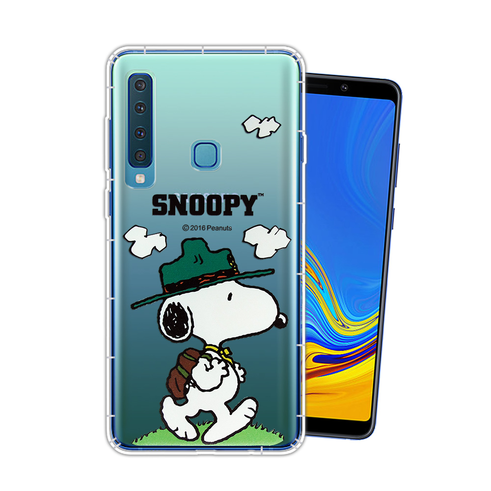 史努比授權 Samsung Galaxy A9(2018) 漸層彩繪空壓手機殼(郊遊)