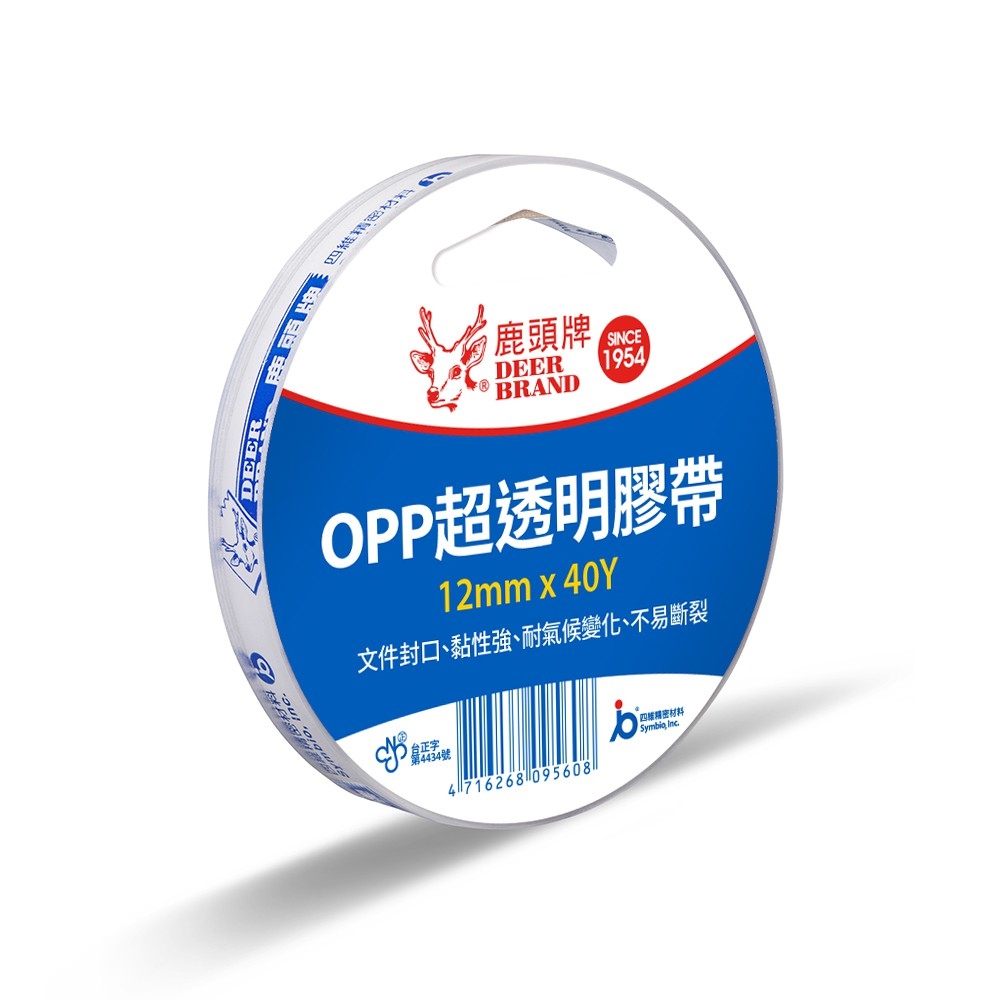 四維 鹿頭牌 OPP超透明膠帶 12mm X 40Y 24捲/盒 PPS7