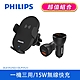 【PHILIPS】 車用Qi無線充電手機支架+36W Type-C PD+QC智能車充  (DLK3525Q+DLP2521) product thumbnail 1