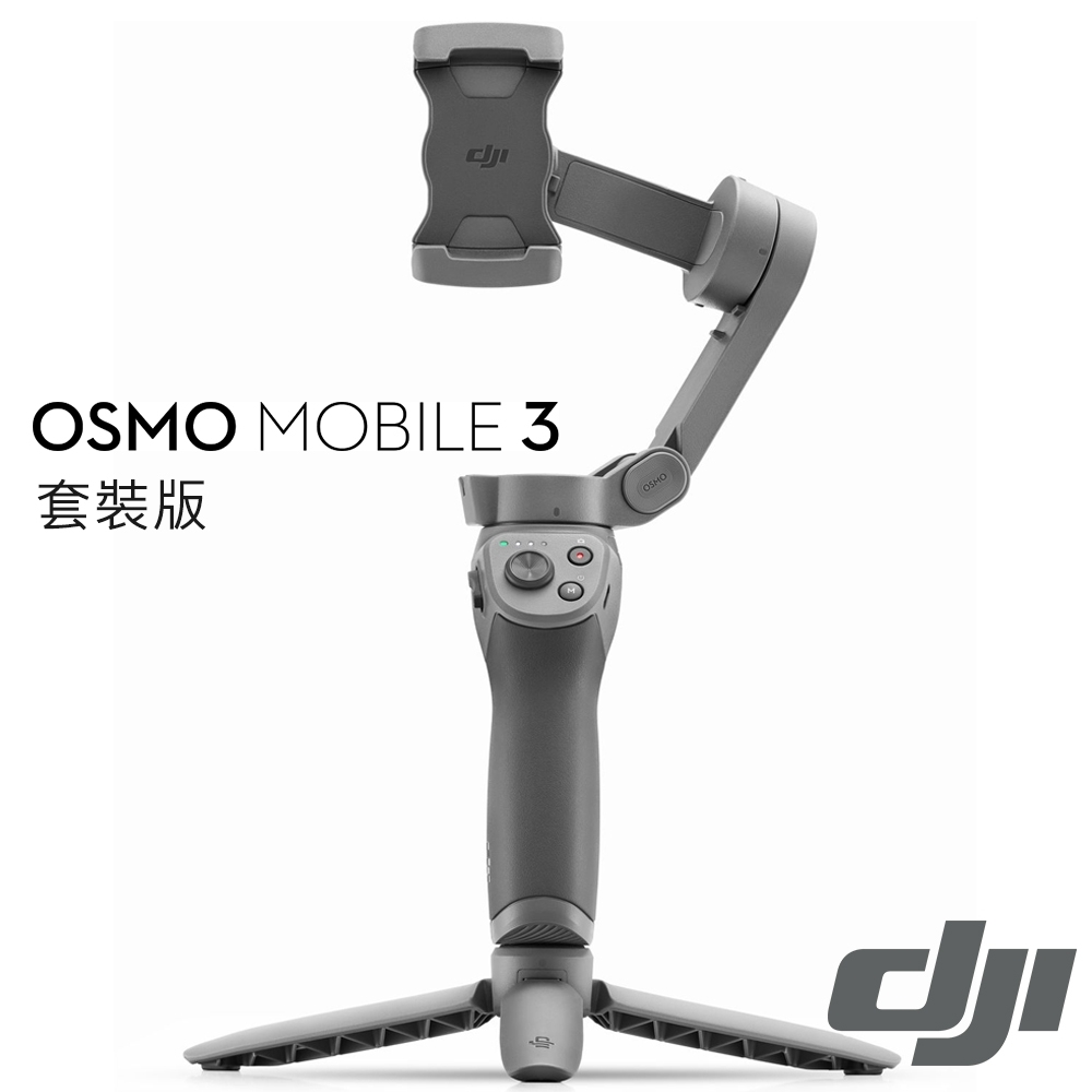 Estabilizador Gimbal DJI Para Smartphones Osmo Mobile 3 - Drone Dreams Perú