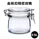 日本品牌【星硝Cellarmate】金屬扣環密封瓶0.5L product thumbnail 1