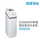 【諾得淨水】ECOWATER 微電腦全屋軟水系統 安裝費另計 (925ECM) product thumbnail 1