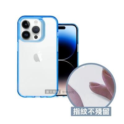 VOORCA 軍規防摔保護殼 iPhone 14 Pro Max 6.7吋 防指紋四角強化 手機殼(蔚海藍)