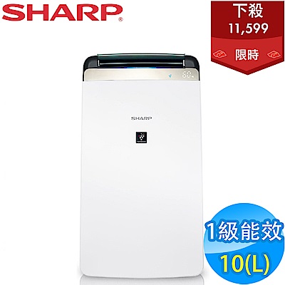 SHARP夏普 10L 1級自動除菌離子空氣清淨除濕機 DW-J10FT-W