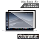 防摔專家 MacBook Air 13吋 A1932 藍光螢幕保護貼 product thumbnail 1