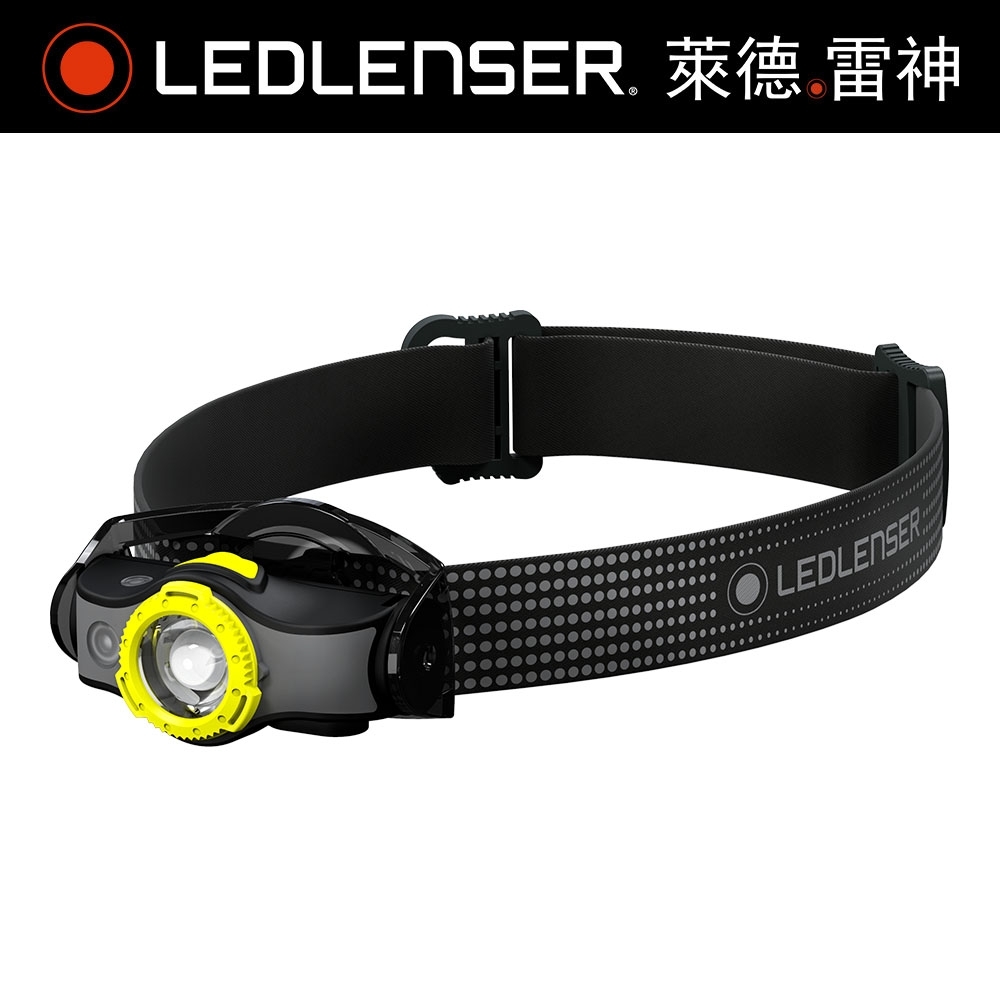 德國Ledlenser MH5專業充電式伸縮調焦頭燈