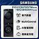 SAMSUNG三星 BESPOKE 設計品味系列 21KG/17KG 洗衣機+乾衣機組合 WF21B9600KVTW+DVG17CB8700VTW product thumbnail 2