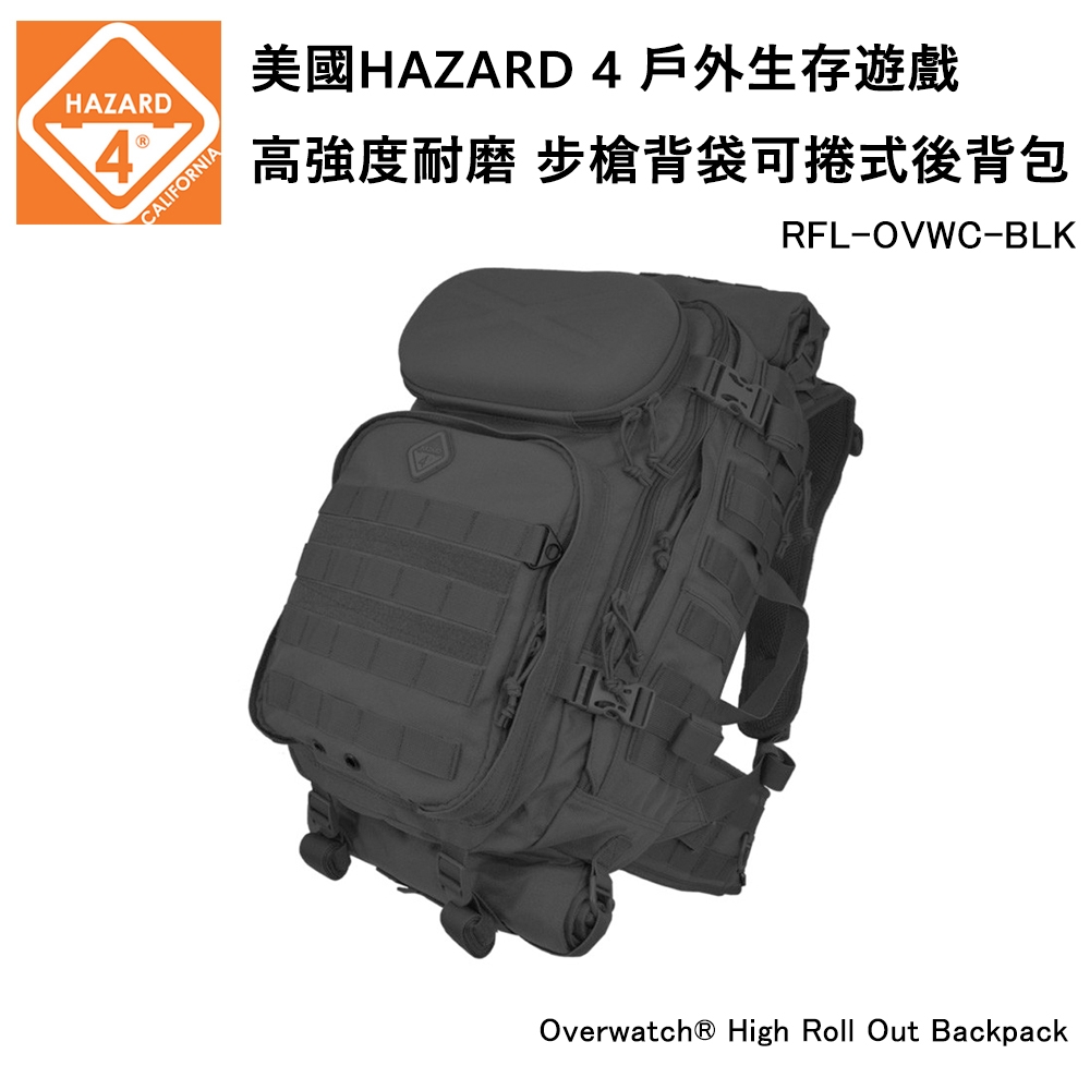 HAZARD 4 Overwatch High Roll Out Backpack 步槍背袋可捲式後背包-黑色 (公司貨) RFL-OVWC-BLK