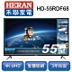 HERAN禾聯 55型 4K智慧連網液晶顯示器+視訊盒 HD-55RDF68 product thumbnail 1