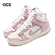 Nike 休閒鞋 Dunk HI 1985 男鞋 女鞋 高筒 粉紅 白 單寧 復古 DQ8799-100 product thumbnail 1