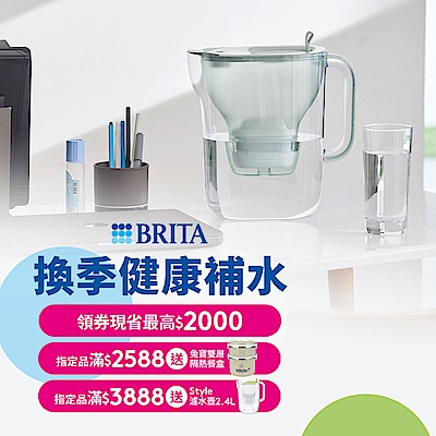 BRITAX美國康寧X法國特福  狂降3折起