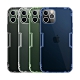 NILLKIN Apple iPhone 12 Pro Max 本色TPU軟套 product thumbnail 1