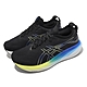 Asics 慢跑鞋 GEL-Nimbus 25 2E 寬楦 男鞋 黑 藍 黃 緩衝 亞瑟膠 路跑 運動鞋 亞瑟士 1011B625004 product thumbnail 1