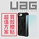 UAG iPhone SE3/SE2 軍規耐衝擊保護殼-贈鋼化玻璃貼 product thumbnail 1