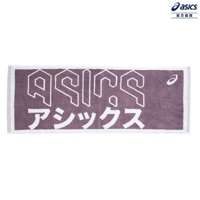 ASICS 亞瑟士 運動毛巾 男女中性款 訓練配件 3033C105-400