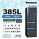 Panasonic國際牌 385公升 一級能效三門變頻冰箱 皇家藍 NR-C389HV-B product thumbnail 1