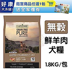 CANIDAE 無穀鮮羊肉犬糧 1.8KG