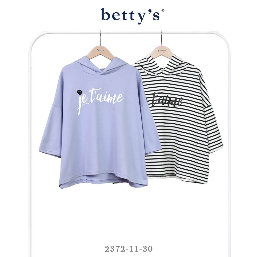 betty’s貝蒂思 率性字母印花寬版連帽T-shirt(共二色)