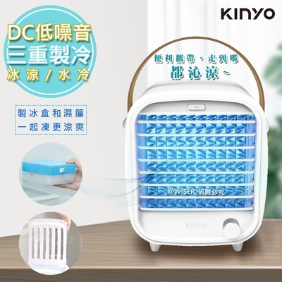 KINYO 冰爽涼風扇DC扇/水冷氣/水冷扇UF-1908 冰涼/水冷