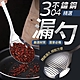 生活King 精選304不銹鋼漏勺 product thumbnail 1