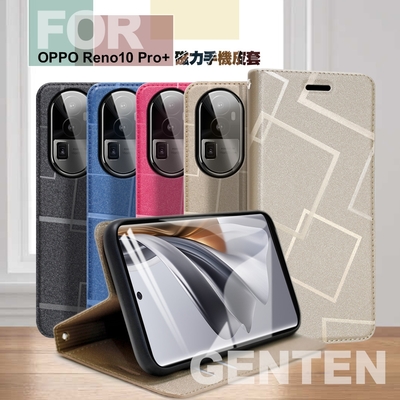 GENTEN for OPPO Reno10 Pro+ 極簡立方磁力手機皮套