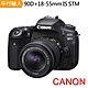 Canon EOS 90D+18-55mm IS STM (平行輸入) product thumbnail 1