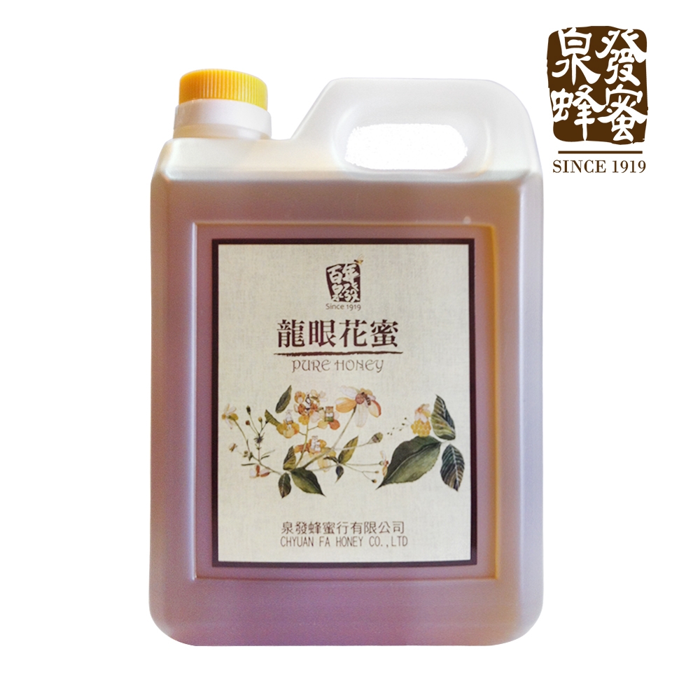 百年老店泉發蜂蜜 龍眼花蜜1800g