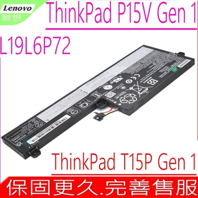 LENOVO L19L6P72 L19C6P72 電池 聯想 ThinkPad P15V Gen 1 G1 20TN 20TM T15P Gen 1 G1 20TQ 20TR 5B10W13961