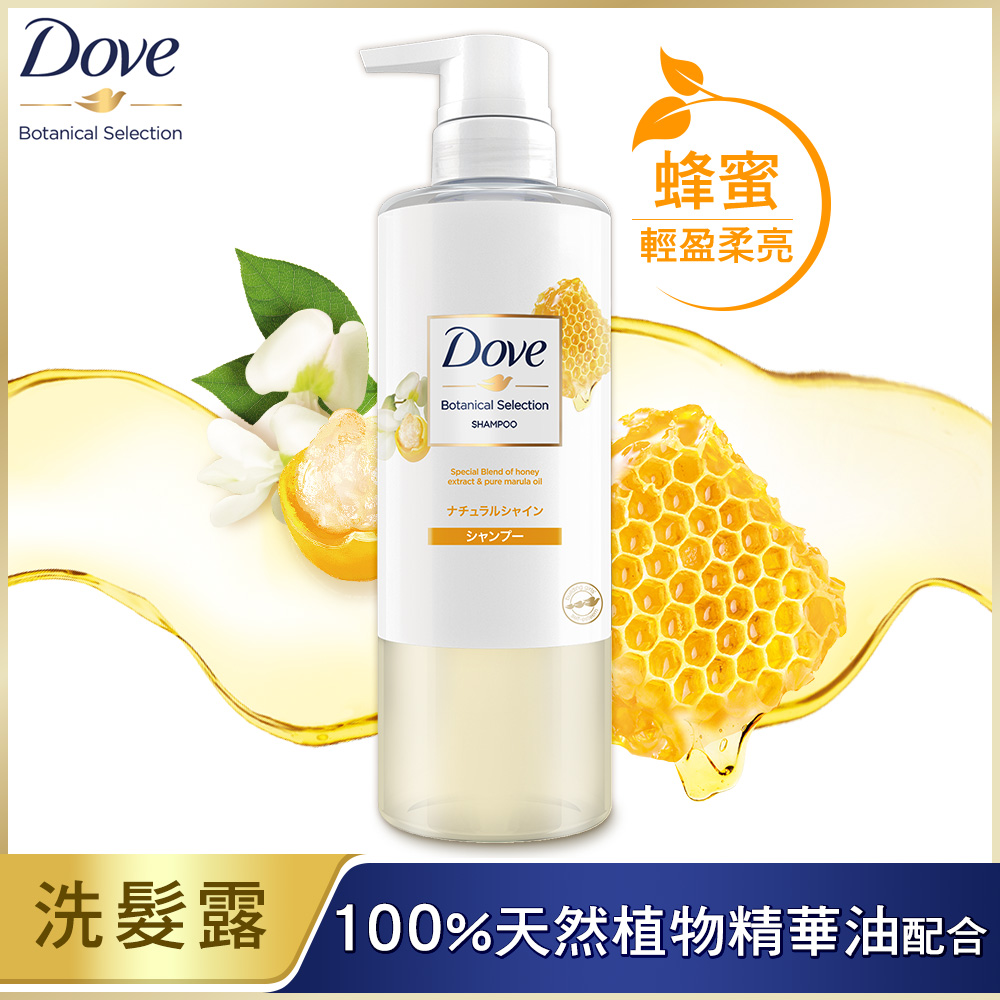 DOVE多芬 日本植萃 蜂蜜輕盈柔亮洗髮露500G