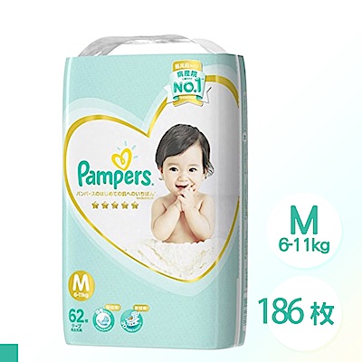 日本 Pampers 境內版 增量款 黏貼型  尿布 紙尿褲  M 62片 x 3包