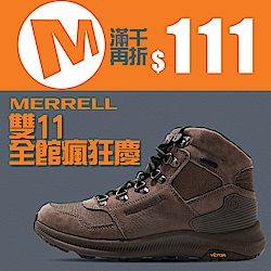 Merrell 防水戶外鞋 滿額現折111