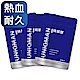 UNIQMAN 精胺酸 素食膠囊 (30粒/袋)3袋組 product thumbnail 1
