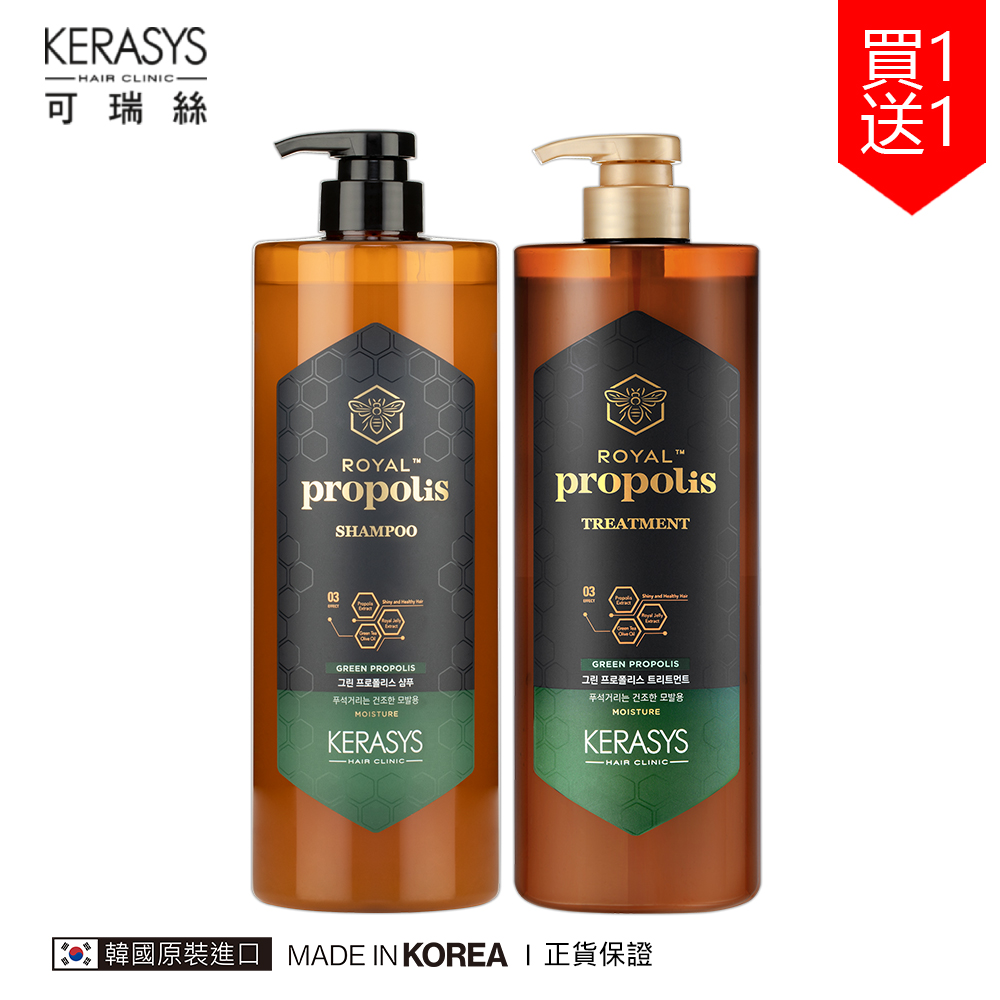 (買洗送護) KERASYS可瑞絲 蜂王漿活力光澤系列 - 綠蜂膠 1000ml