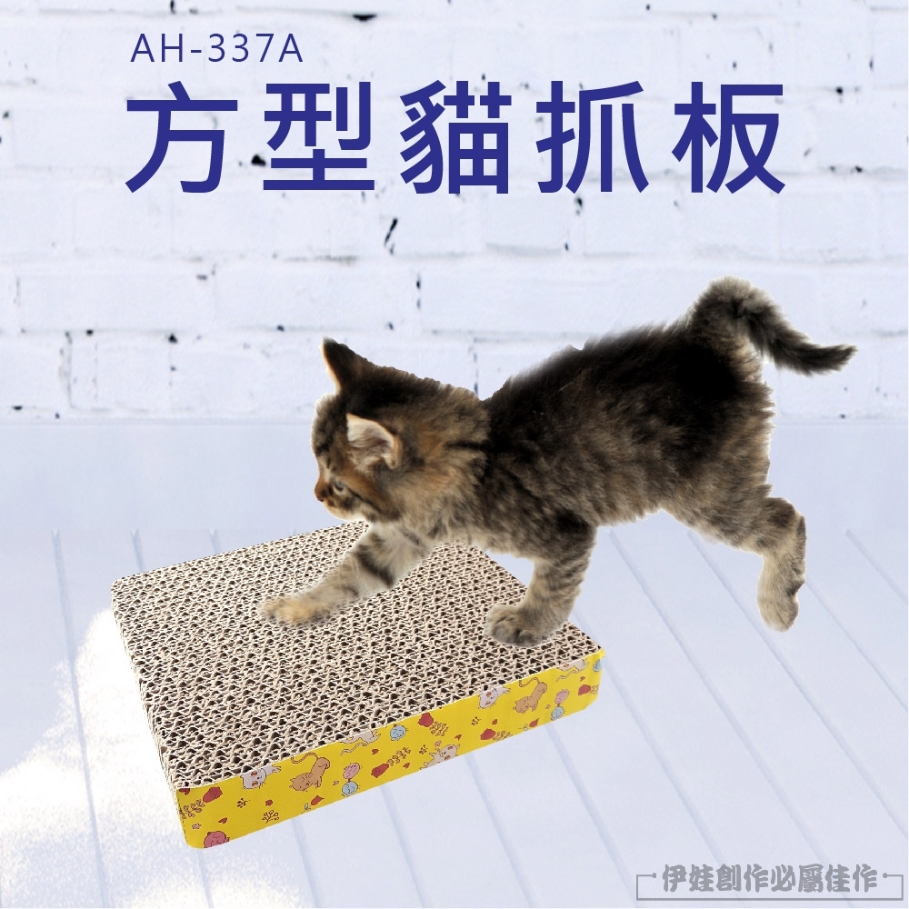 方形貓抓板 AH-337A 2入 貓抓板碗 貓抓板貓屋 貓咪舒壓 貓抓箱 貓紙板 貓紙箱 貓磨爪 貓玩具