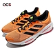 Adidas 慢跑鞋 Solar Glide 5 M 男鞋 橘 白 Boost 輪胎大底 緩震 愛迪達 GX5470 product thumbnail 1