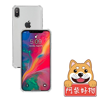 阿柴好物 2018 Apple iPhone 6.5吋防摔氣墊保護殼