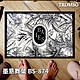 TROMSO軟式珪藻土科技絨舒柔吸水地墊-墨意舞葉BS-874 product thumbnail 1