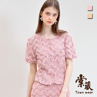 【TOWNWEAR棠葳】典雅立體蕾絲鏤空外套 2色(女上衣/女上著/套裝/口袋/鈕扣)