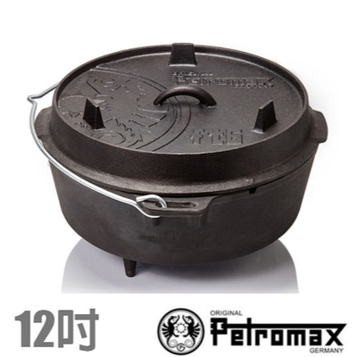 Petromax DUTCH OVEN 免開鍋_魔法調理鑄鐵荷蘭鍋具(12吋)_ ft6