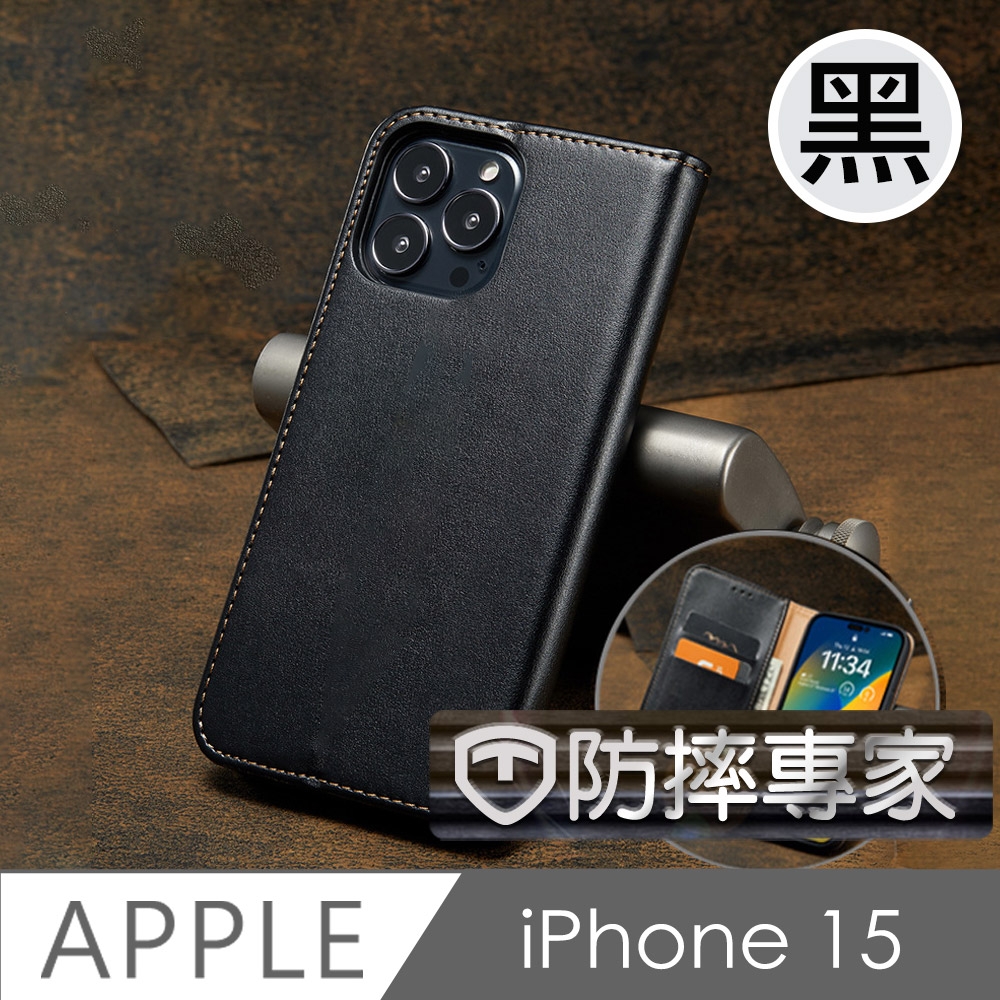 防摔專家 iPhone 15 側翻磁吸掀蓋式插卡皮套保護殼