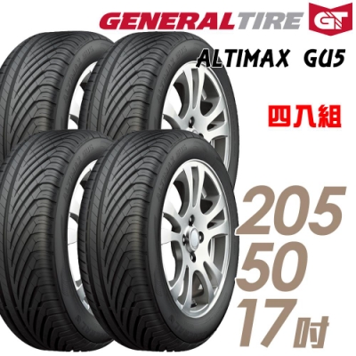 【將軍】ALTIMAX GU5_205/50/17吋濕地輪胎_送專業安裝 四入組(GU5)