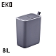 EKO 智慧型感應垃圾桶超顏值系列8L-2色 product thumbnail 5