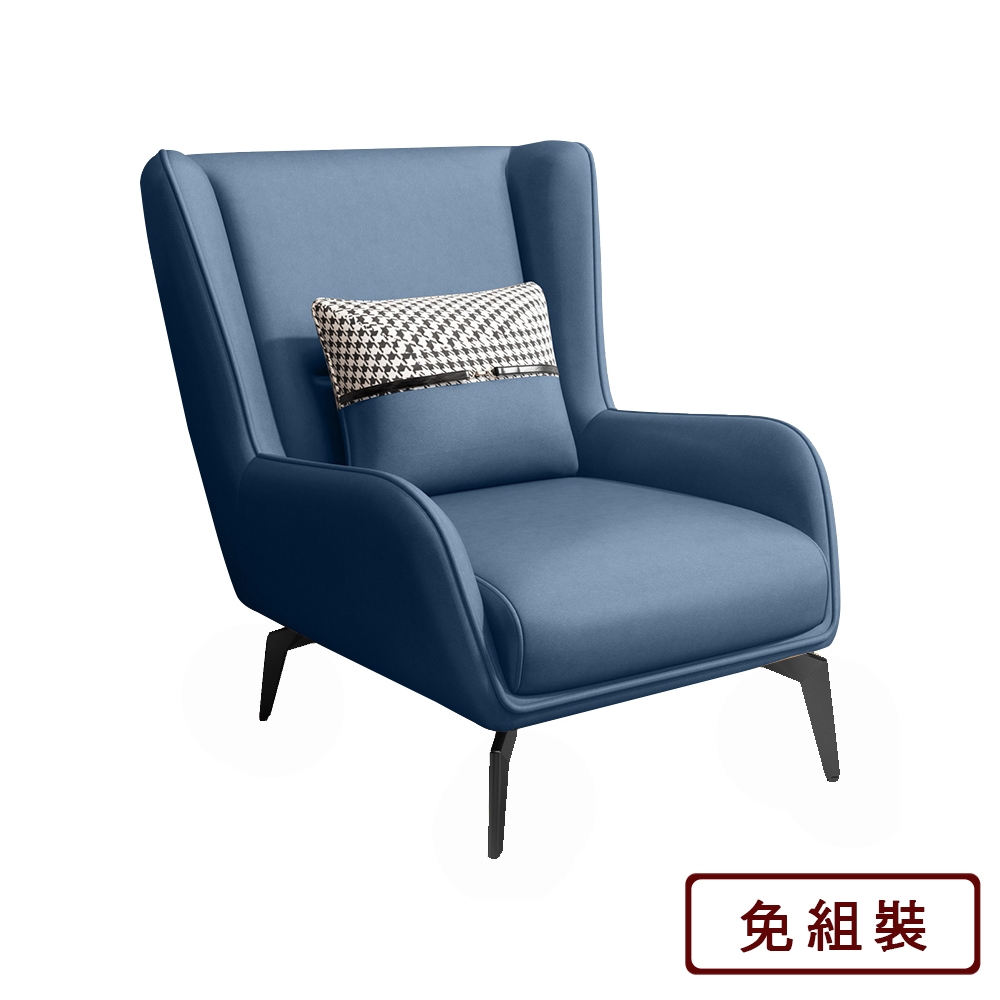 AS DESIGN雅司家具-貴妃主人椅含腳椅-77x95x86cm(三色可選)